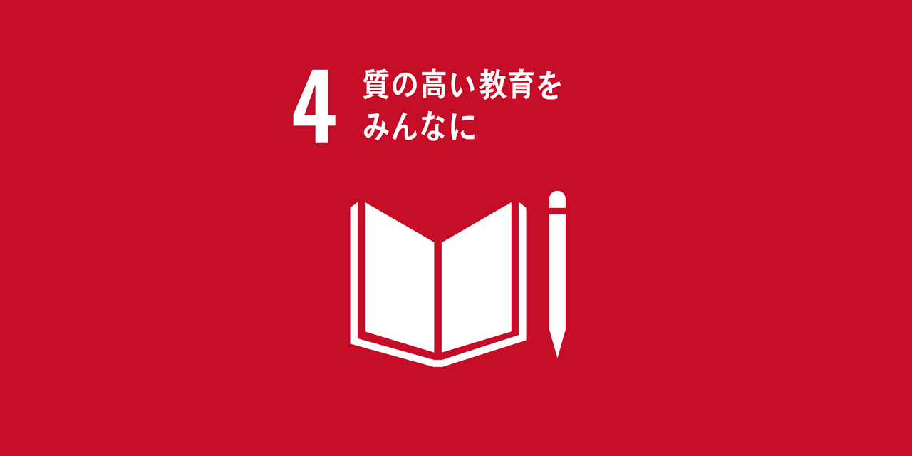 CEOキッズアカデミー名取校・五橋校